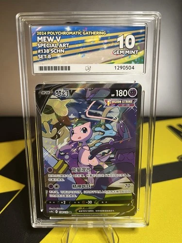 1p START Pokémon TCG Mew V 138/132 Ace Graded 10 Chinese