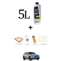 Hoffcar Wartungsset 4 Filter Und 5L ÖL FüR Bmw X1 (F48) 20D 140Kw Ab 2015