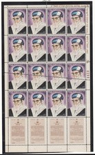 Israel Judaica KKL JNF Rabbi Pardes error sheet with double perforations