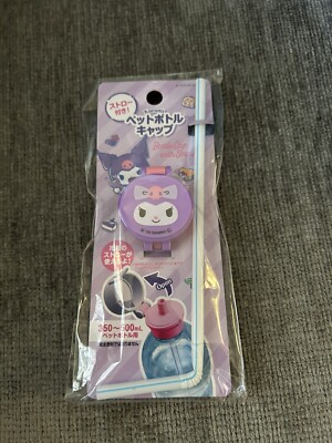 Sanrio KUROMI BOTTLE CAP W STRAW Anime Manga Kawaii W40xd32xh51mm 350~500ml Emo