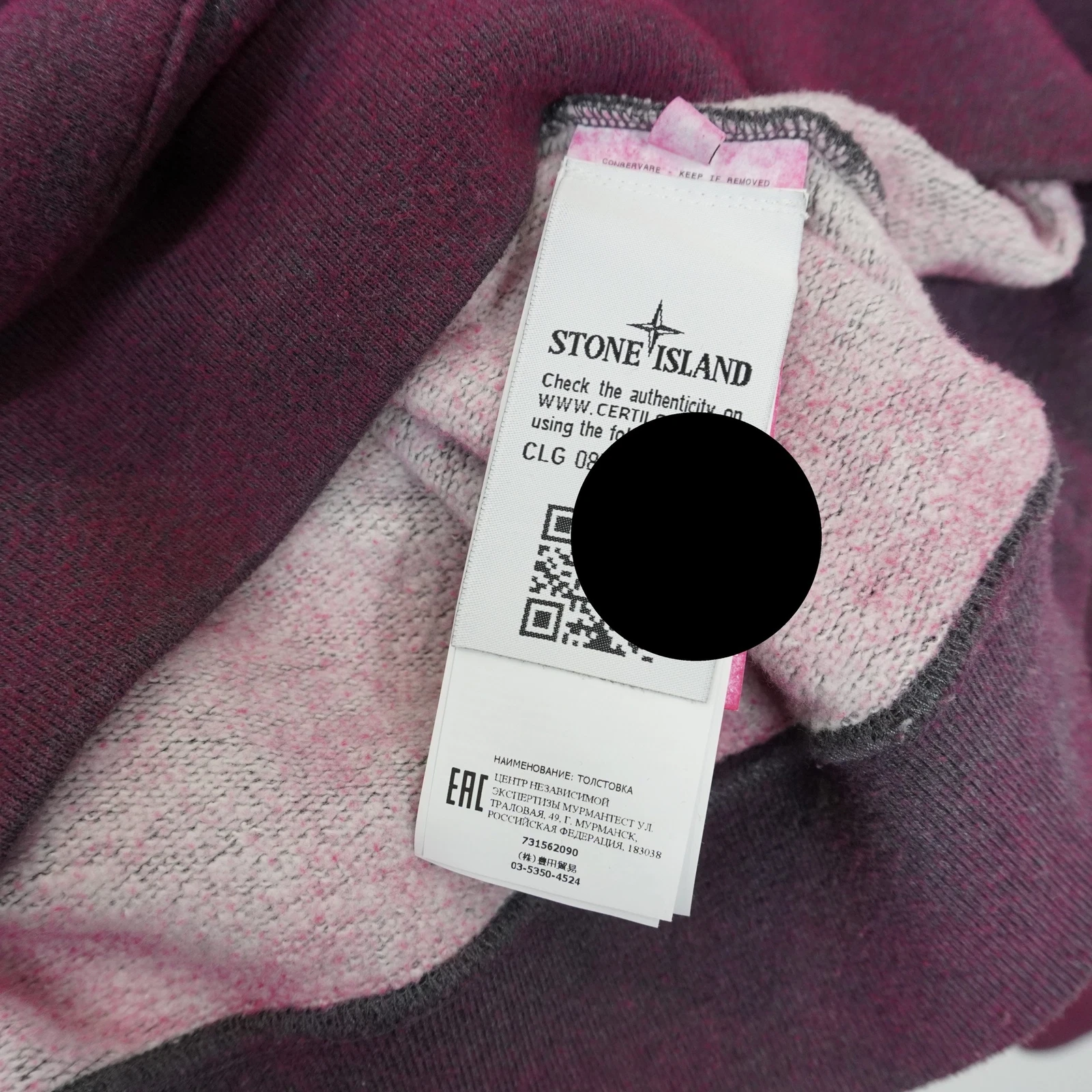 Felpa con cappuccio Stone Island colore trattamento polvere rossa Medium