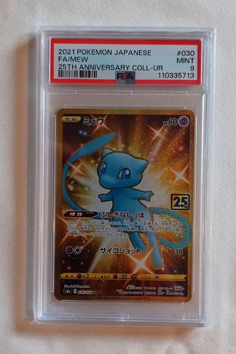 Mew 030/028 Full Art Gold UR S8a 25th Anniversary Collection PSA 9 MINT