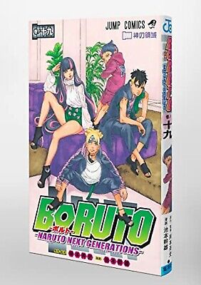 BORUTO - Naruto Next Generations Vol.19 / Japanese Manga Book Comic Japan  New