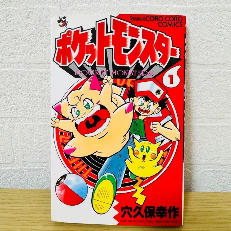 Pocket Monster Pokemon Vol.1 Japanese Manga Anakubo Kousaku Used