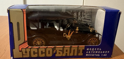 Vintage Russo Balt C 24-40 1:43 scale Mint in Box Black/Gold made in USSR