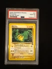 2000 Pokemon Promo Pikachu Black Star #27 PSA 10 GEM MINT