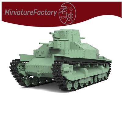 LaoYao 1:700 IJA Type95 Heavy Tank