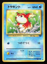 Goldeen NO. 118 Jungle Common Pokemon Japanese LP