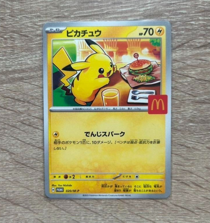 Pokemon Card Pikachu 020/M-P McDonald's Promo 2025 Japanese