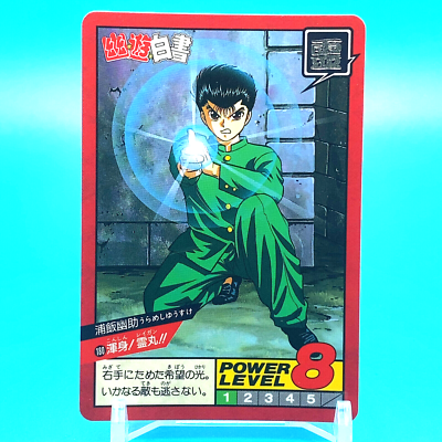 Yu Yu Hakusho Super Battle Card Yusuke Urameshi No.180 Bandai Made