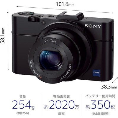 Sony Cyber-shot DSC-RX100M2 Compact Digital Camera Used YK | eBay