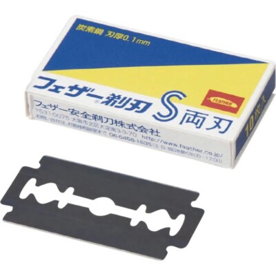 FEATHER RAZOR BLADE SET 10 PCS DOUBLE EDGE TYPE FA-10