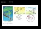 Bridge,Architecture,Tourism,Japan 1988 FDC,Cover