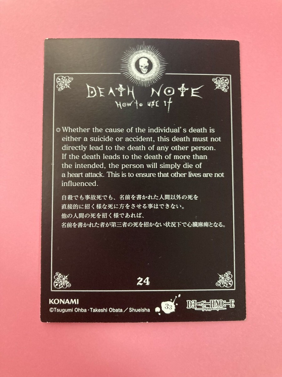 Death Note Yagami Light Special Edition Trading Cards Card No.24