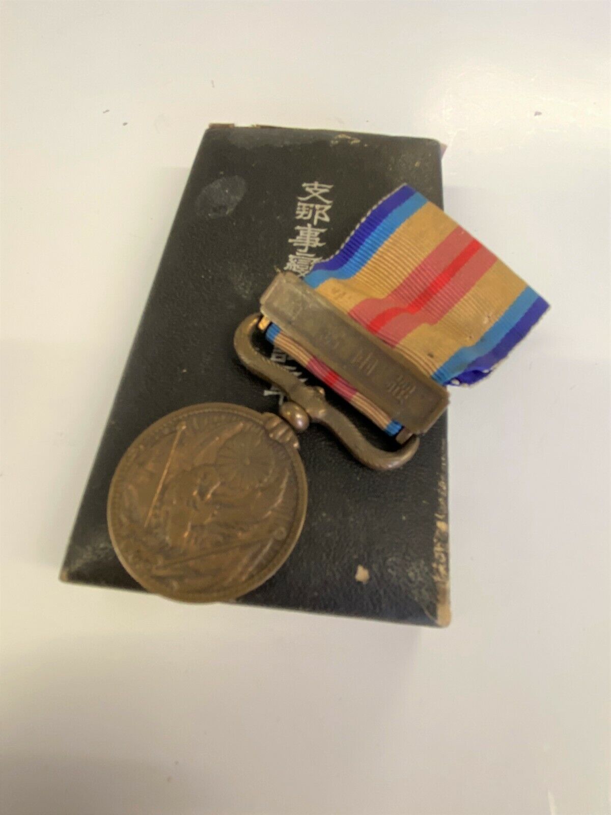 GENUINE VINTAGE WW2 Imperial Japanese China Incident Medal CASED Sino Japan War