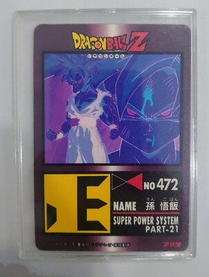 n*3様 S*X様 ドラゴンボールZ DB NO.211 カード 2000パワー n*3様 S*X様 ドラゴンボールZ DB NO.211 カード 2000パワー