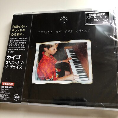 KYGO Thrill of The Chase 2022 Japan released CD