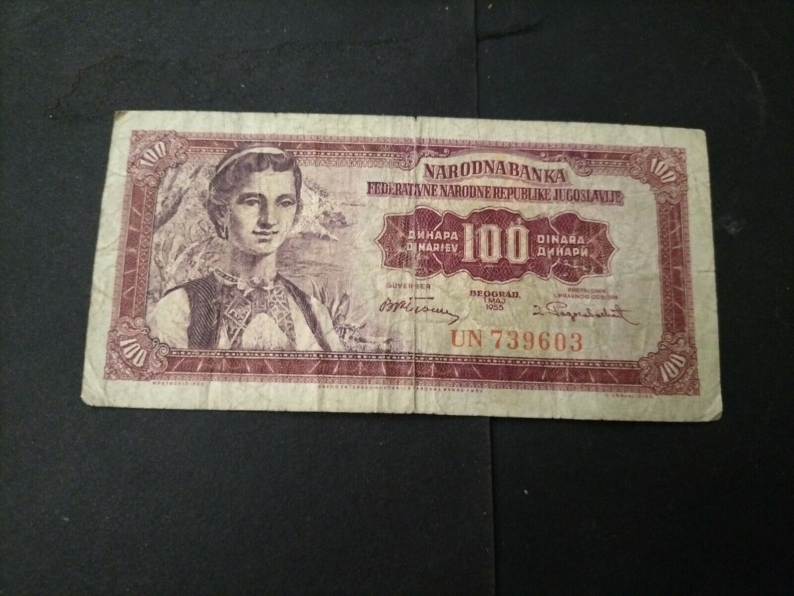 Yugoslavia 100 Dinara 1955
