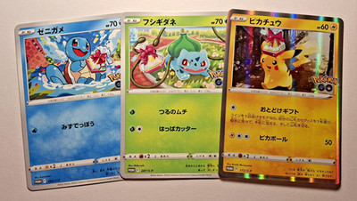 Pokemon Go Promo Pikachu Bisasam Schiggy Sword & Shield Promos Vintage Rare