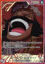Gol.D.Roger [Alternate Art] OP13-003 Prices | One Piece Japanese