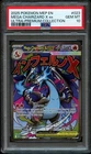 Pokemon Promo Mega Charizard X ex 023 PSA 10