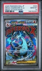 2025 POKEMON JPN MEGA DREAM EX MEGA ATTACK RARE #223 MEGA CHARIZARD X EX PSA 10