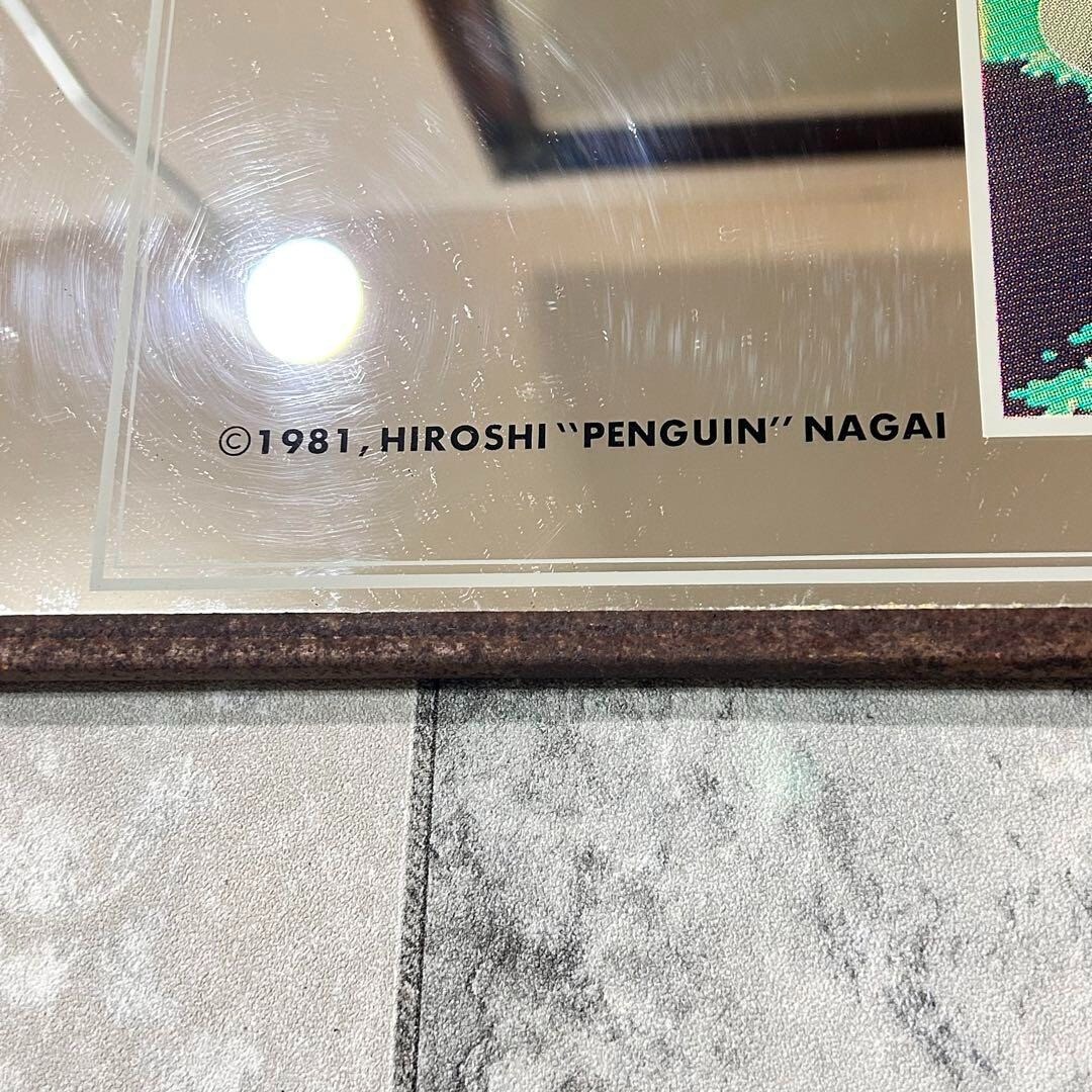 永井博 パブミラー Hiroshi Nagai 0 VACATION Vacation Penguin's Long