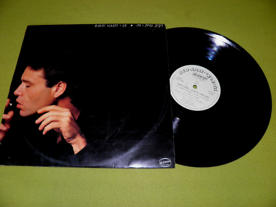Raviv Gazit ZE レコード 1988年製 Raviv Gazit - Ze - רביב גזית RARE 1988 Israel 1st Press LP NM