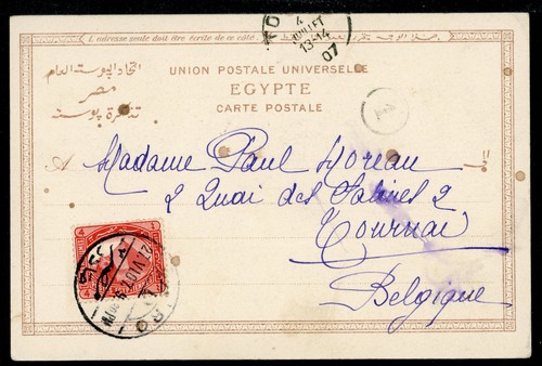 CPA - Carte Postale - Egypte - Le Caire - Bord du Nil (CP22764OK) - Picture 2 of 2