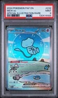 2024 POKEMON PAF EN-PALDEAN FATES MEW ex#232 SPECIAL ILLUSTRATION RARE PSA 9