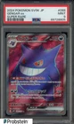 2024 Pokemon SV5K Japanese #088 Gengar ex Super Rare PSA 9 MINT