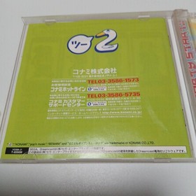Dreamcast Pop'n Music 2 Japan c2