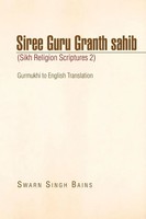 Siree Guru Granth Sahib (Sikh Religion Scriptures 2) Swarn Singh Bains Buch 2010