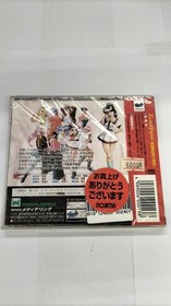 Media Ring Tactical Fighter Sega Saturn game Used