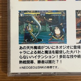 Far East of Eden: Kabuki Klash (Neo Geo CD NGCD-092 Japan, SNK 1995) Zipang Chan