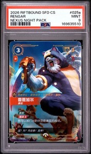 25+ Riftbound Rengar for sale | Updated Oct 2026
