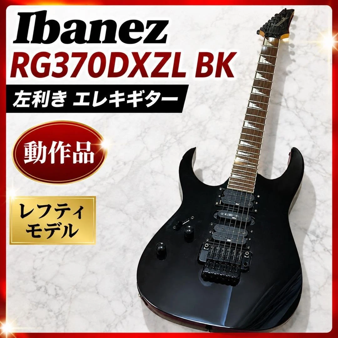 Ibanez RG Left-Handed Electric Guitars for sale - eBay