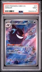 2025 POKEMON SIMPLIFIED CHINESE CBB3 C-GEM PACK VOL 3 #07 GENGAR PSA 9