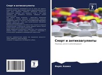 Sport I Antikoagulqnty Podhody, Riski I Rekomendacii FarèS Azaiez Taschenbuch