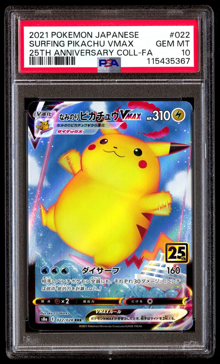 PSA 10 Surfing Pikachu Vmax 022 Pokemon 25th Anniversary
