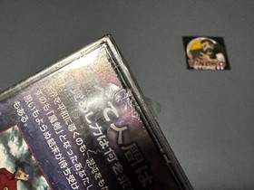 MAKEN X DREAMCAST SERIES NTSC-J SEALED.