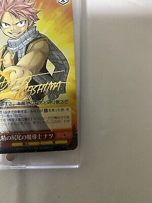 Signed Weiss Schwarz Fairy Tail Natsu Dragneel FT/S09-052SP Signed Weiss Schwarz Fairy Tail Natsu Dragneel FT/S09-052SP