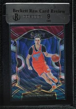2020-21 Panini Select Concourse Tri-Color Prizm Aleksej Pokusevski #77 0ps7