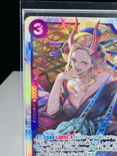 Bandai One Piece Two Legends Black Maria Super Rare OP08-074 Animal Kingdom Card - Picture 3 of 6