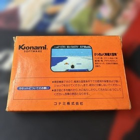 Antarctic Adventure Famicom FC #a71ffa