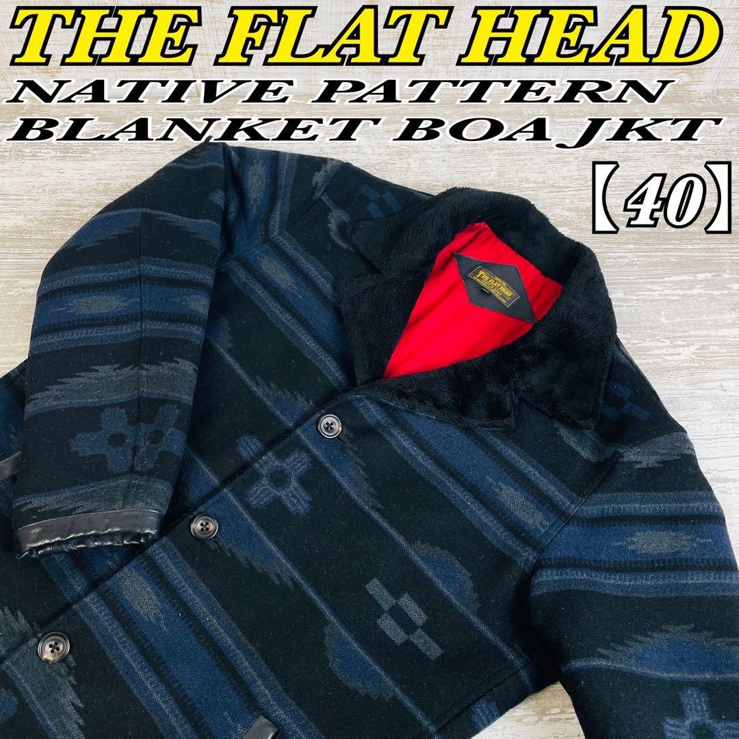 Rare The Flat Head Native Pattern Blanket Boa Jac… - image 1