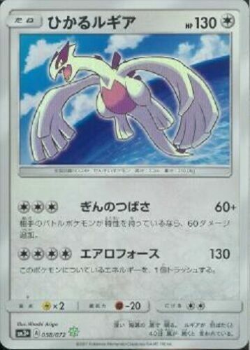 Lugia Ex - Carta Pokémon Original Tempestade Plasma, Jogo de Tabuleiro  Original Copag Usado 67807863