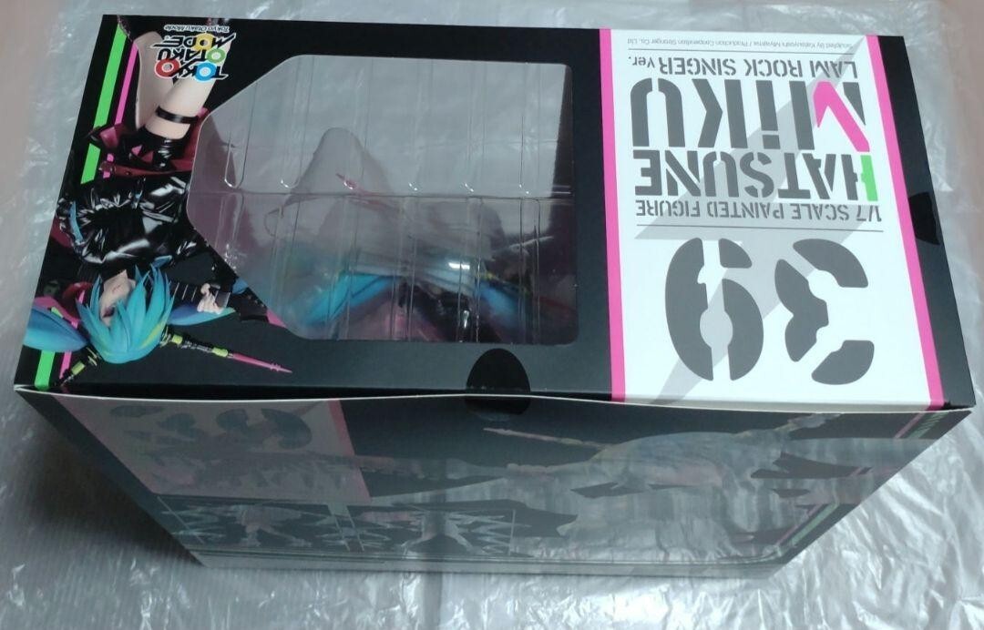 Miku 7inch レコード 70枚セット Yahoo!オークション - レア盤 7インチレコード〔 初音ミク