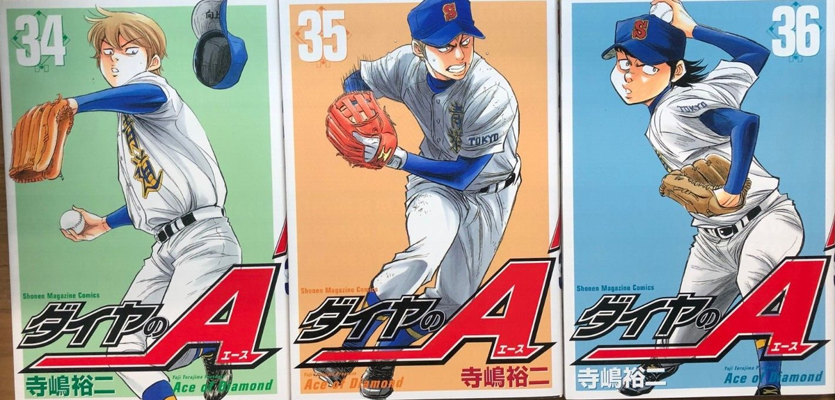 ダイヤのA1〜47 Ace of Diamond Vol.1-47 Set Manga Comics Yuji Terajima