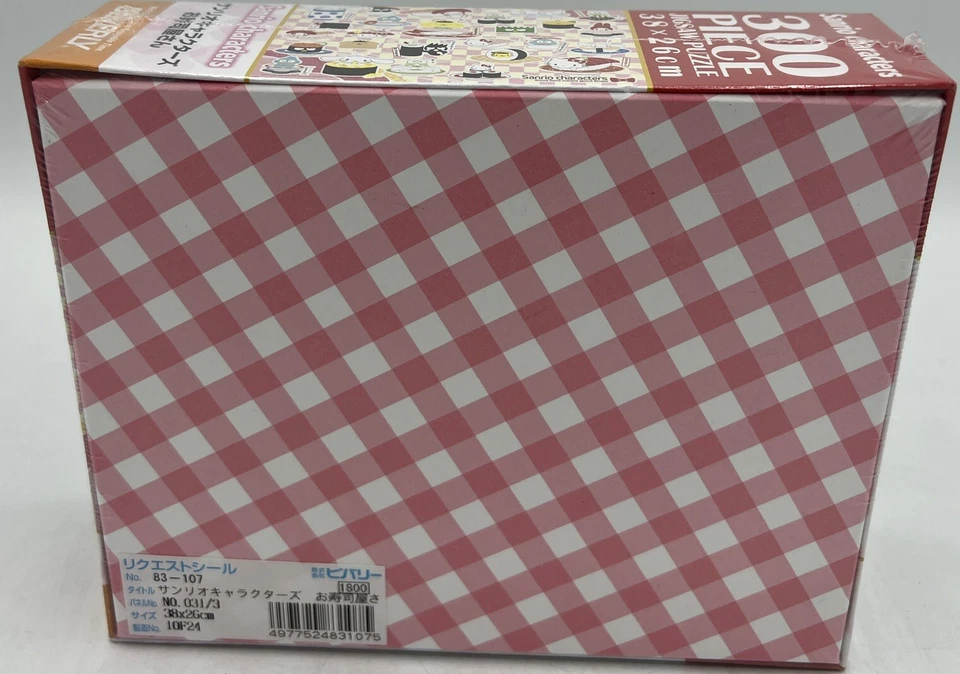 Sanrio Characters Sushi Restaurant 300 Piece Jigsaw Puzzle 26x38cm Pink - Image 2 of 2